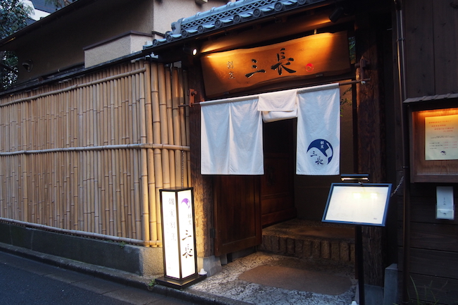 このたたずまいが円山町のスタンダード(地蔵尊通りの料理屋・三長)