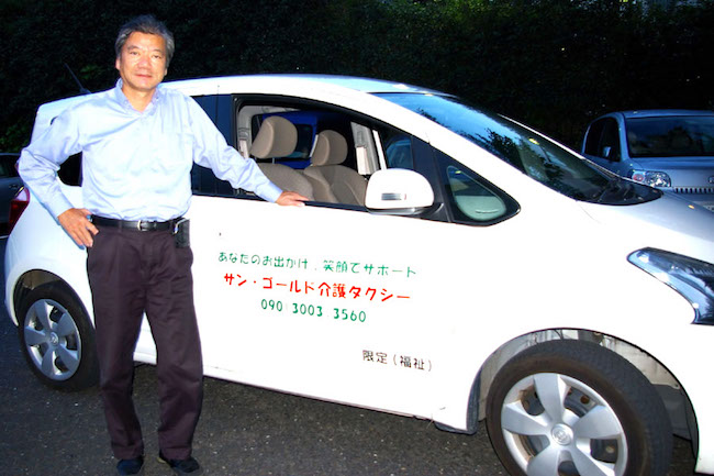 相棒の愛車と