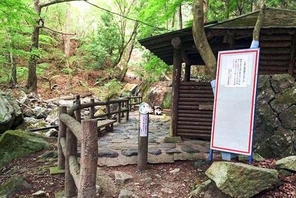 「不動の湯」が閉鎖 栃木那須塩原