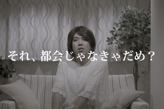 エッジ効きすぎて涙目。都会暮らしに議論を巻き起こす徳島の衝撃動画