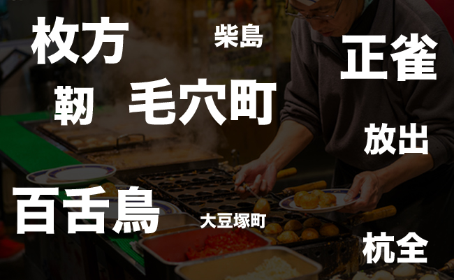 名称未設定-2