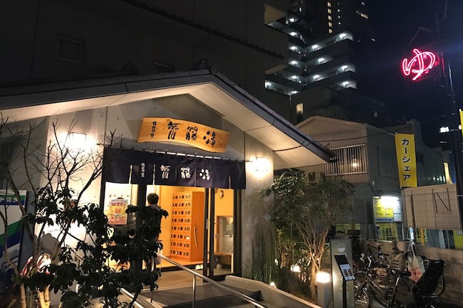 774b2f26-c29c-424f-914e-13e601f9bd49_1024