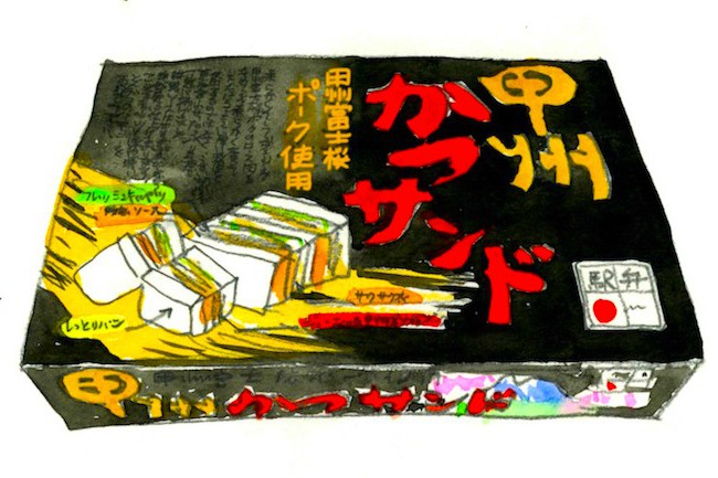 katsusando-top