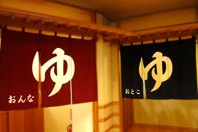 nyutouzei
