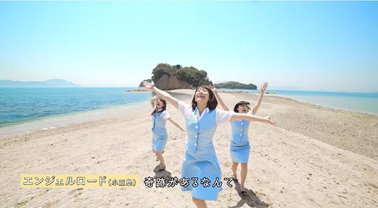 香川県うどん県エンジェルロード