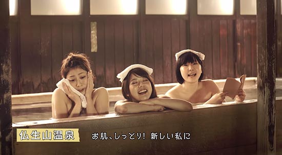 香川県うどん県仏生山温泉天平湯