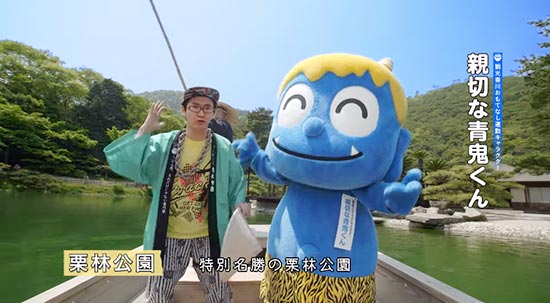 香川県うどん県栗林公園